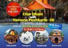 Divine Chardham Journey with Yamuna Pushkaralu - 2026