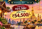 Thailand Tour Package 2027 at ₹54,500 + Family Gifts | SSB Travels